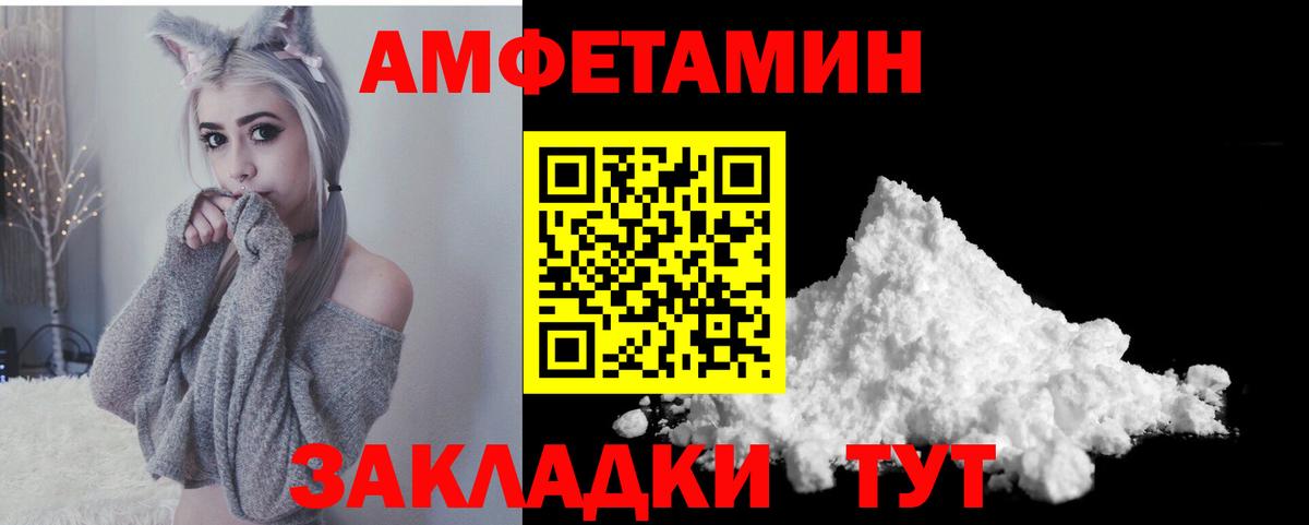 Amphetamine 98% Электрогорск