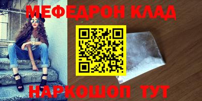 бутик Гусиноозёрск