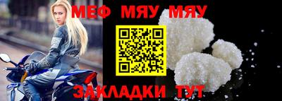 бутик Гусиноозёрск