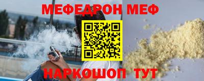 бутик Гусиноозёрск