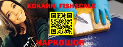 гашишное масло Гусь-Хрустальный