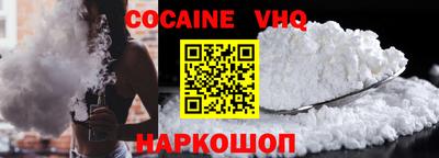 гашишное масло Гусь-Хрустальный