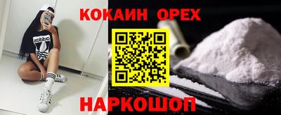 бутик Гусиноозёрск