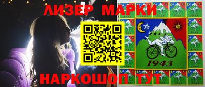 марки lsd Гусев