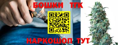 бутик Гусиноозёрск