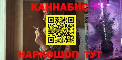 гашишное масло Гусь-Хрустальный
