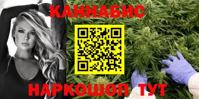 бутик Гусиноозёрск