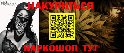 марки lsd Гусев