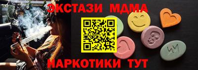 бутик Гусиноозёрск