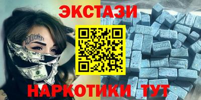 бутик Гусиноозёрск