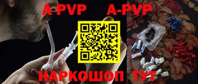 бутик Гусиноозёрск