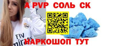 бутик Гусиноозёрск