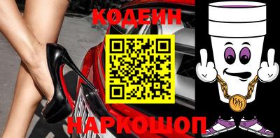 бутик Гусиноозёрск