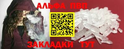 гашишное масло Гусь-Хрустальный