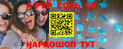 бутик Гусиноозёрск