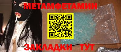 гашишное масло Гусь-Хрустальный