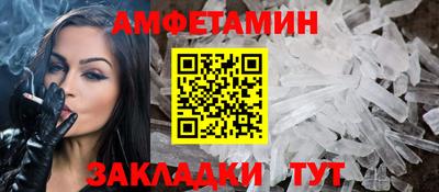 гашишное масло Гусь-Хрустальный