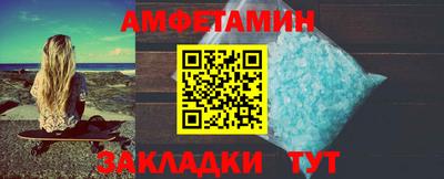 гашишное масло Гусь-Хрустальный