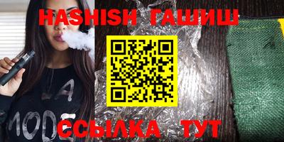 бутик Гусиноозёрск