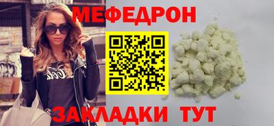 гашишное масло Гусь-Хрустальный