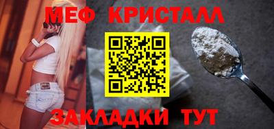 бутик Гусиноозёрск