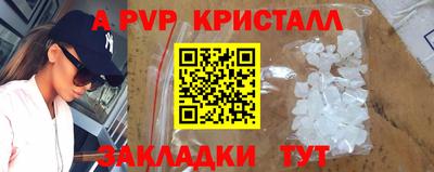 гашишное масло Гусь-Хрустальный