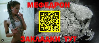 бутик Гусиноозёрск
