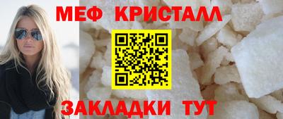 гашишное масло Гусь-Хрустальный