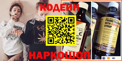 гашишное масло Гусь-Хрустальный