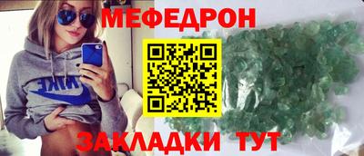 бутик Гусиноозёрск