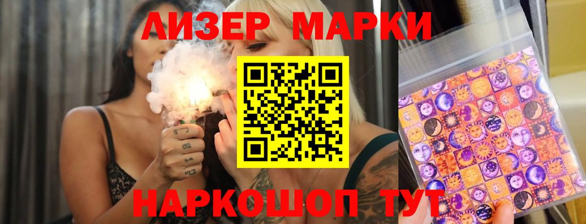 ЛСД экстази ecstasy  Вход с VPN  Электрогорск  Лсд 25 экстази кислота 