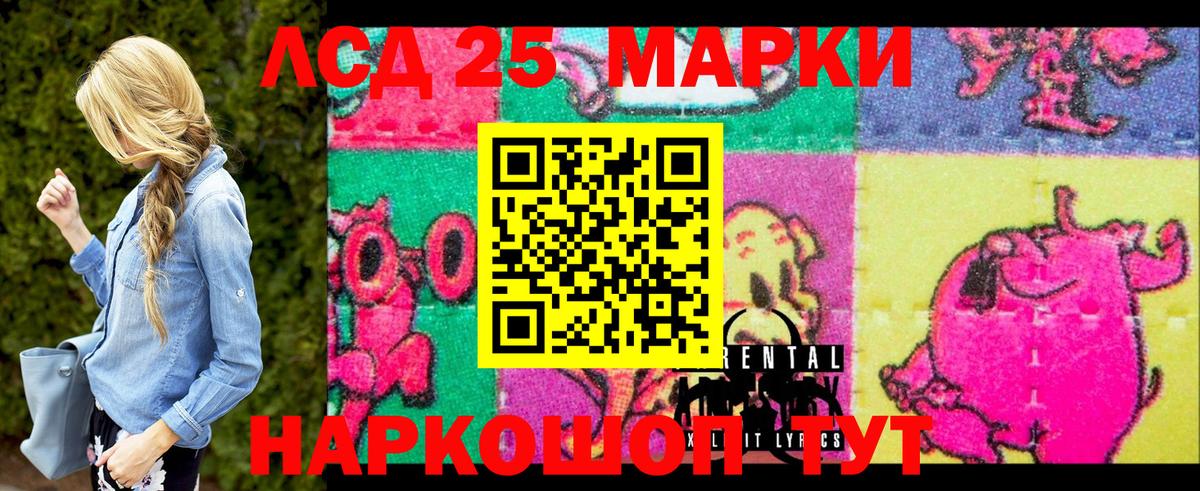 Марки N-bome 1,5мг  Вход с VPN  Марки N-bome 1,5мг  Электрогорск 