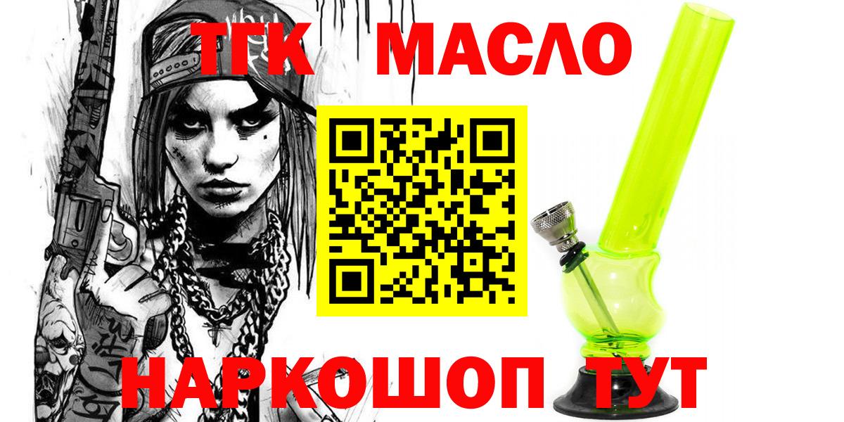  КОКАИН Электрогорск
