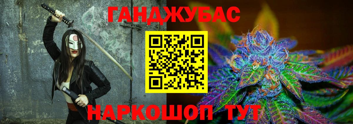 Канабис SATIVA & INDICA  Вход с VPN  Канабис тримм  Электрогорск  МАРИХУАНА семена 