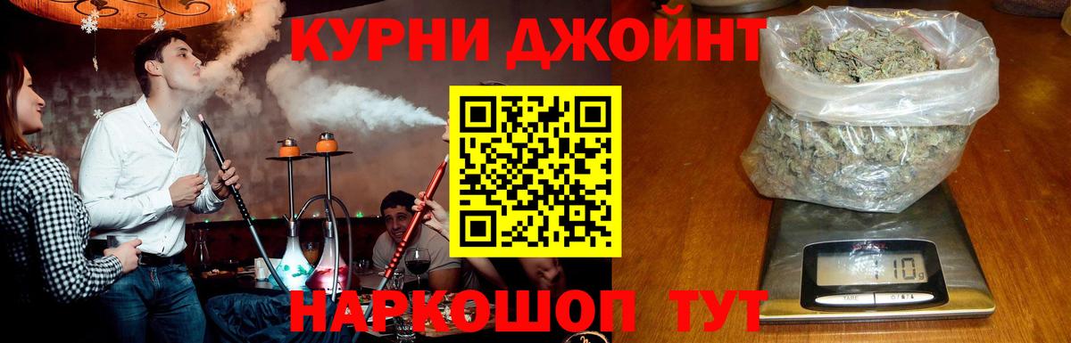 Шишки марихуана THC 21% Электрогорск